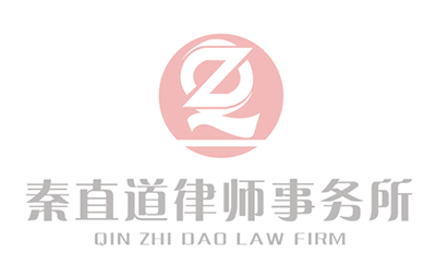 证券与资本市场是陕西秦直道律师事务所的核心业务之一。